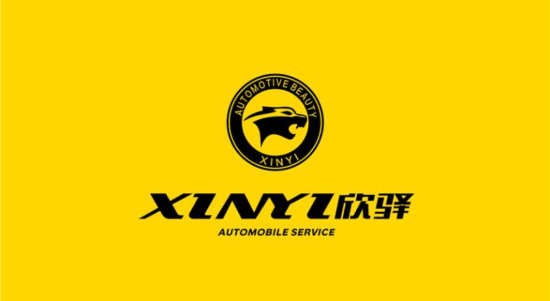 城固县企业VI设计：贴合产业特色，打造差异化品牌形象
