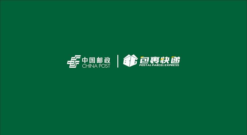 整套VI设计：赋能城固县企业品牌全场景落地与长效发展
